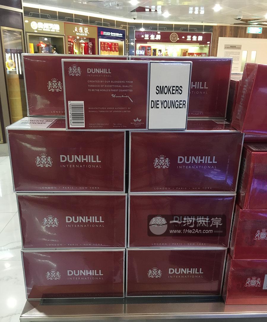 登喜路(国际红)