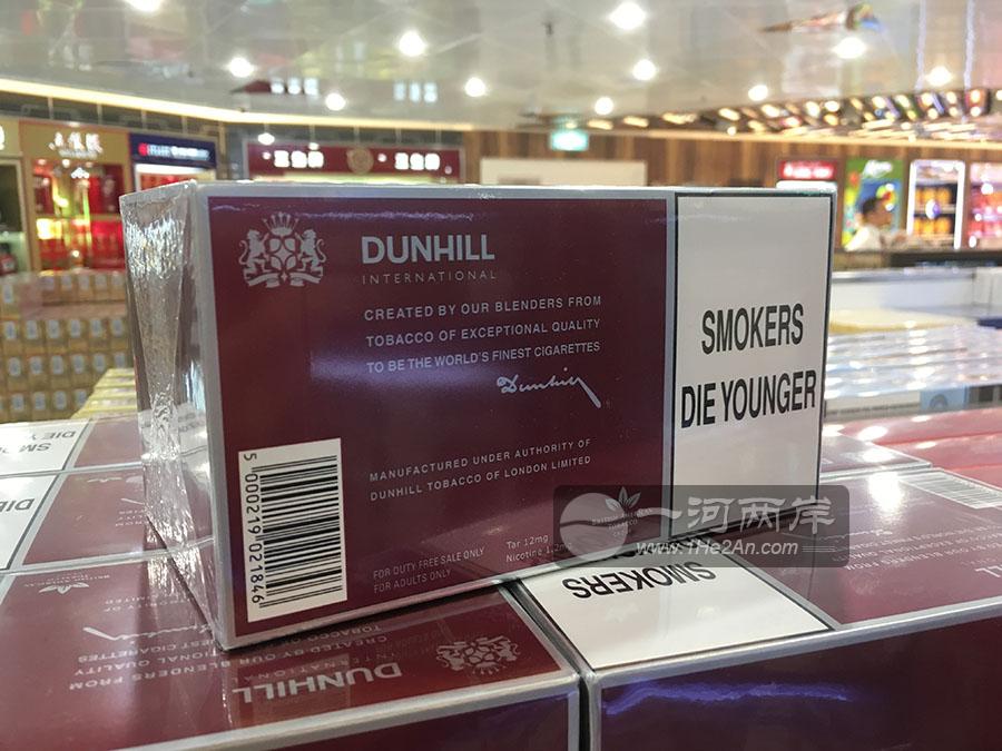 香港代购登喜路香烟