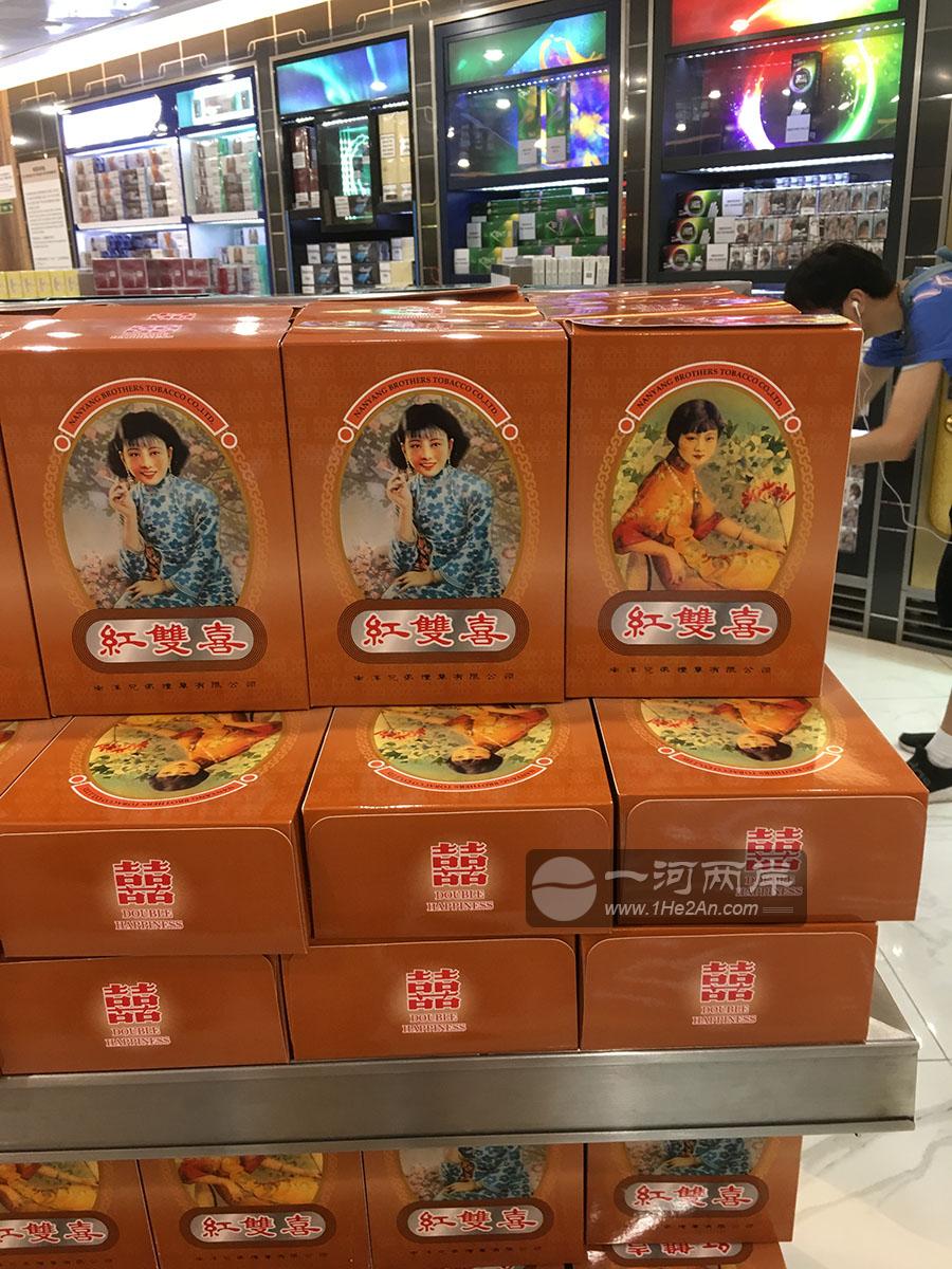 香港南洋兄弟红双喜珍藏版