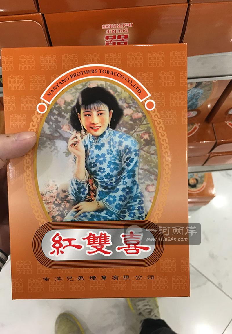 南洋兄弟红双喜珍藏版黄色罐装-正面