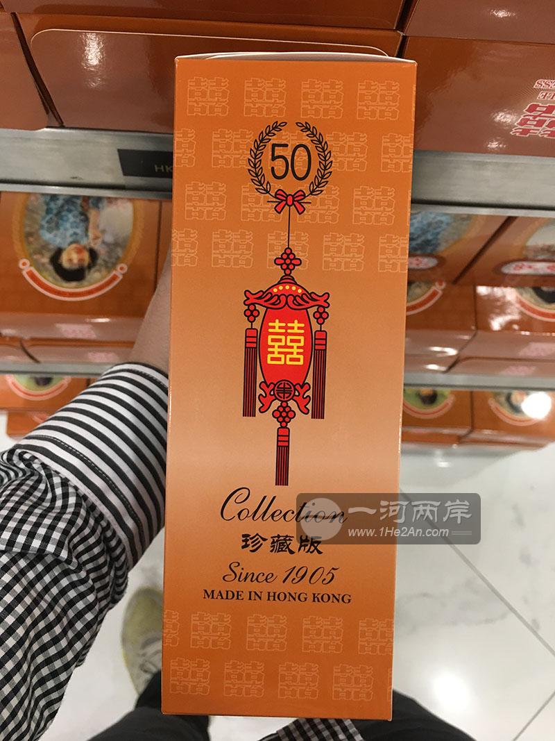 南洋兄弟红双喜珍藏版黄色罐装-侧面