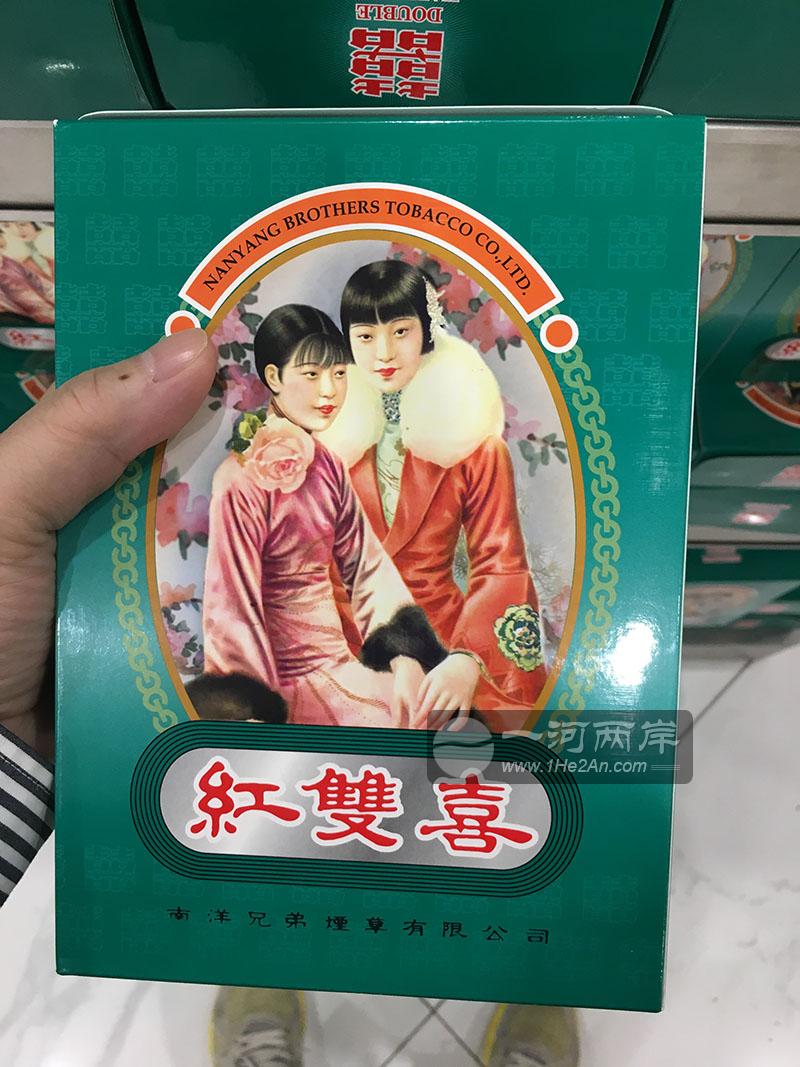 南洋兄弟红双喜珍藏版青色罐装