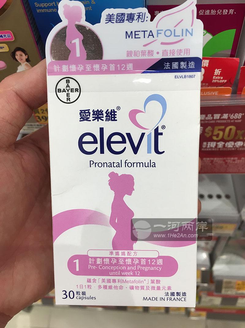 爱乐维
