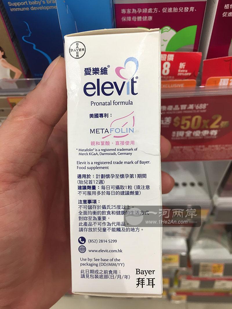 拜耳专利产品