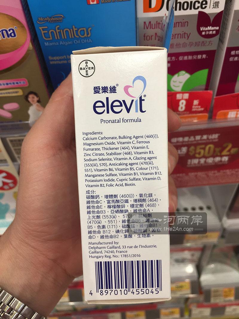 亲和叶酸准妈妈配方