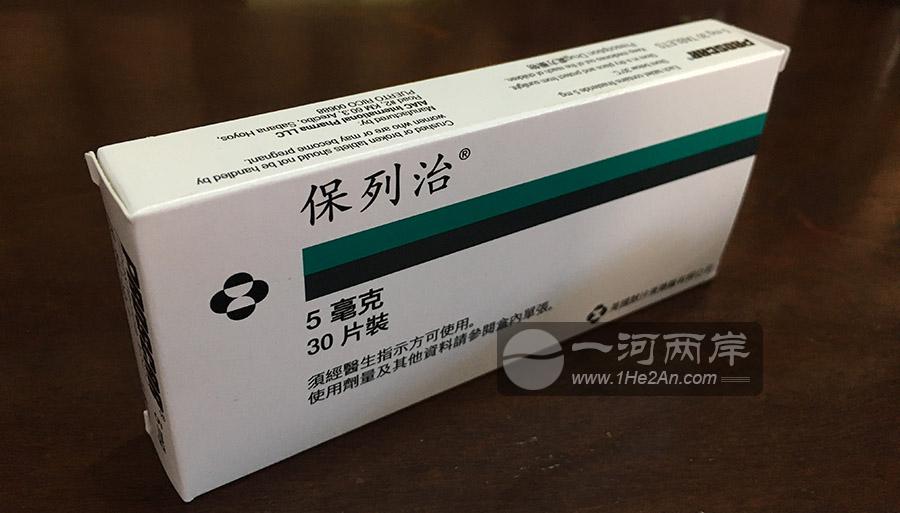 非那雄胺 finasteride