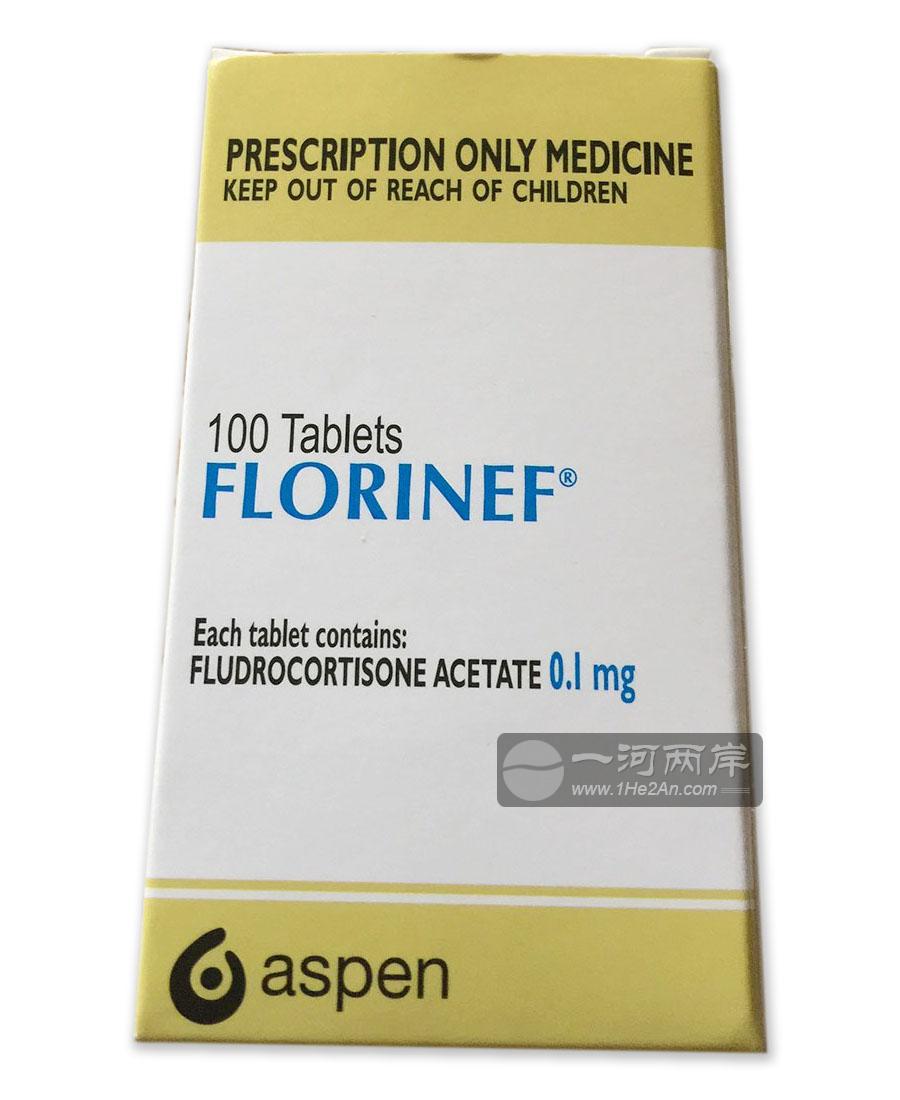 富能锭/氟氢可的松