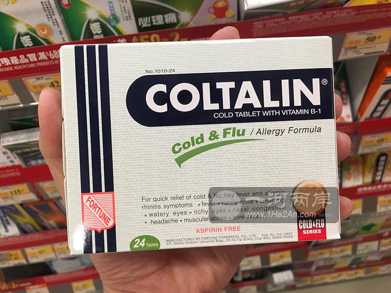 Fortune Coltalin