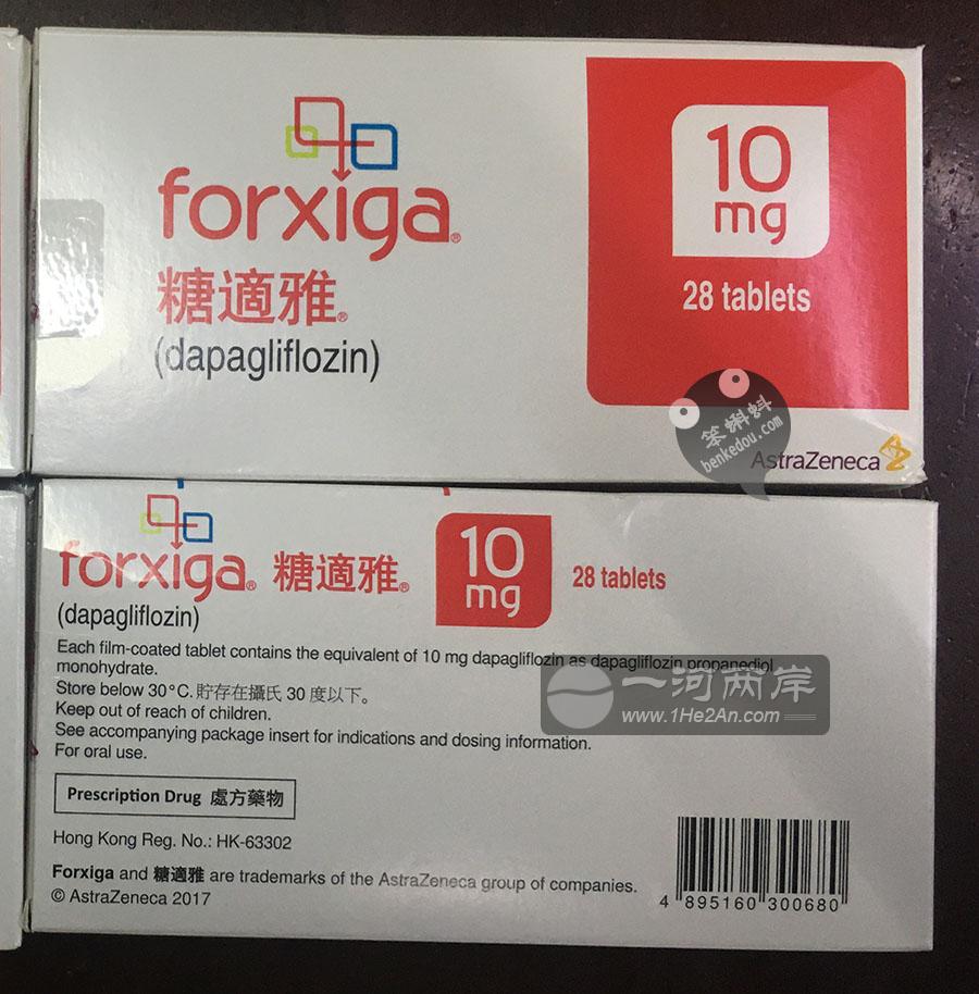  Forxiga Dapagliflozin 10 mg 28 tablets HK-63302