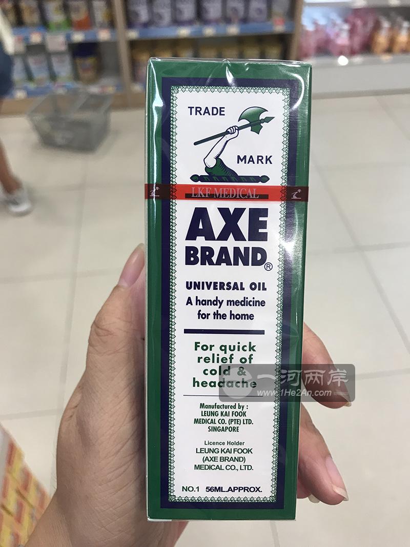 新加坡斧标驱风油