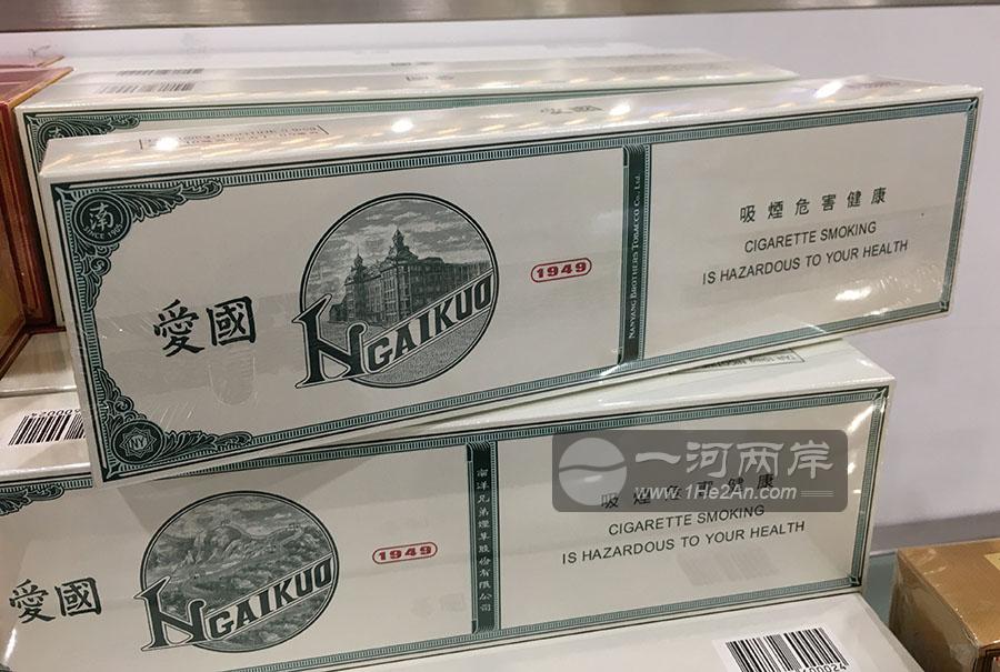 爱国1949香烟(白色)