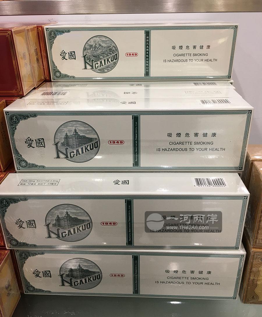 香港南洋兄弟红双喜爱国牌香烟