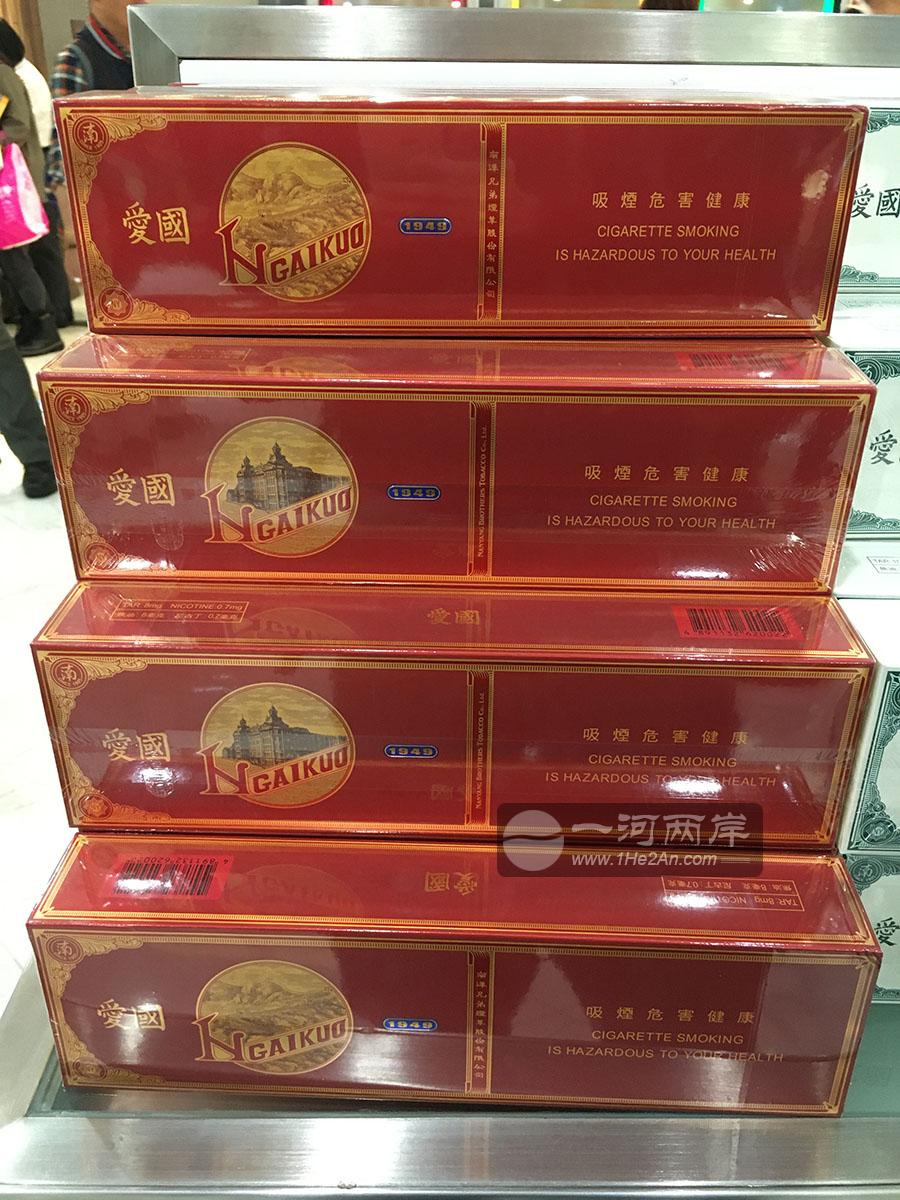 南洋红双喜爱国牌1949 HGaihuo 1949