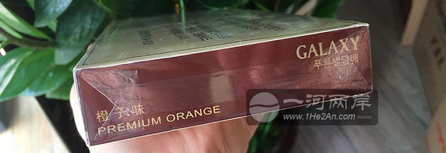Galaxy Premium orange