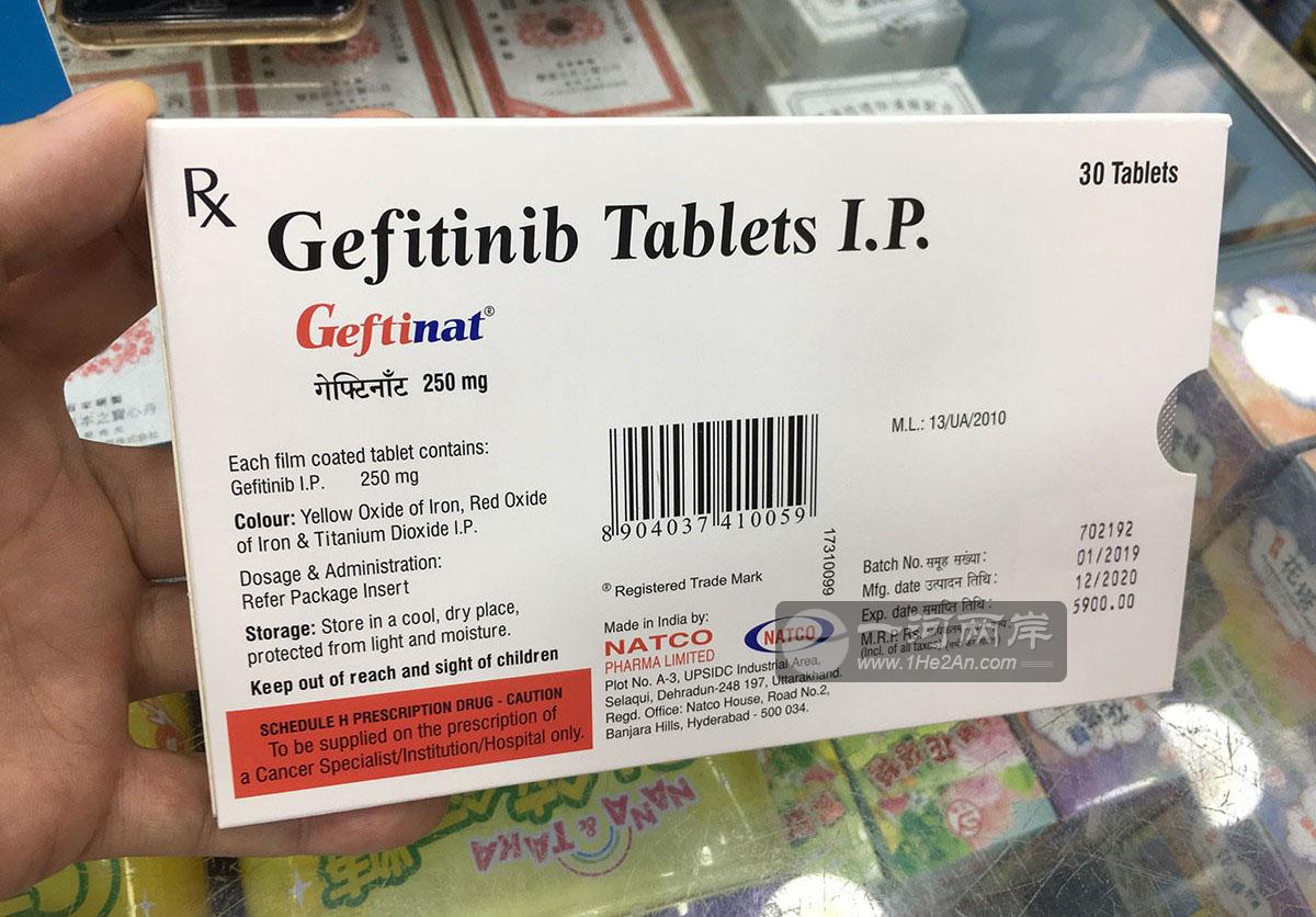 Gefitinib