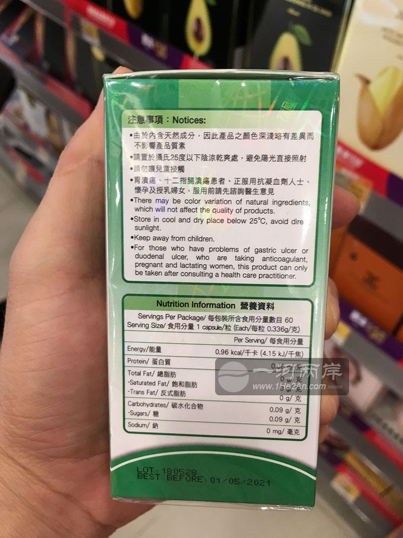 补骨丸