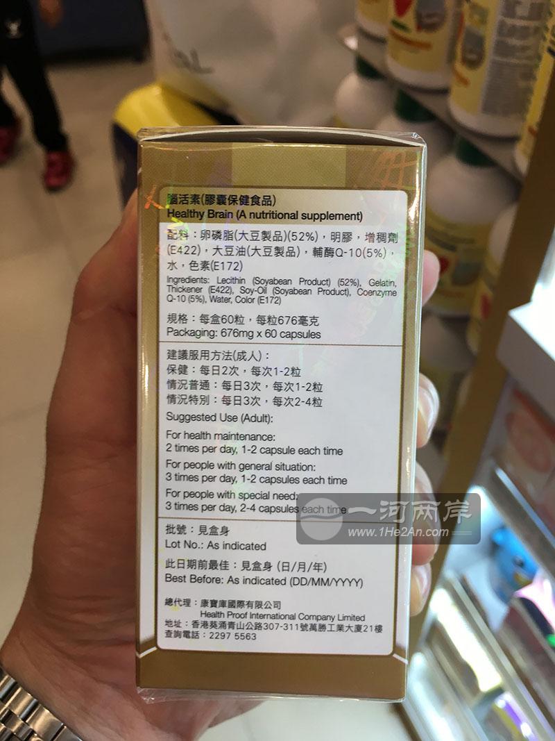 促进脑部发展