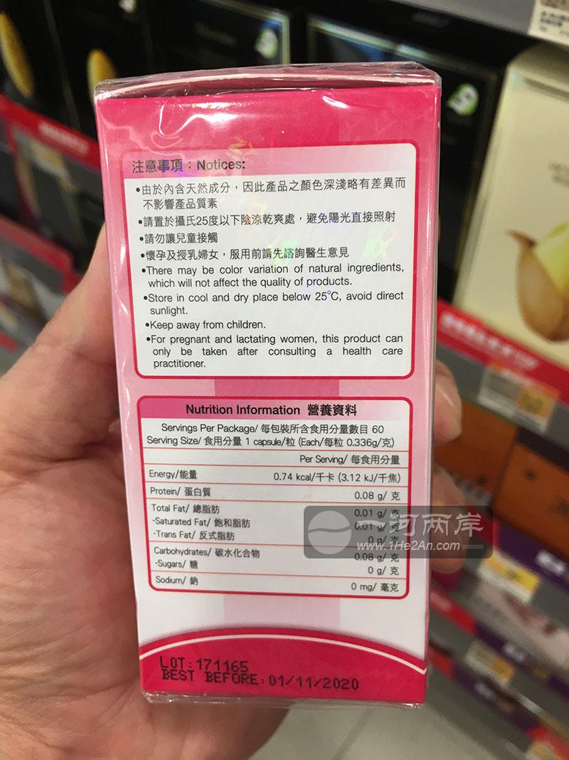 Germany Strong Heart Protection