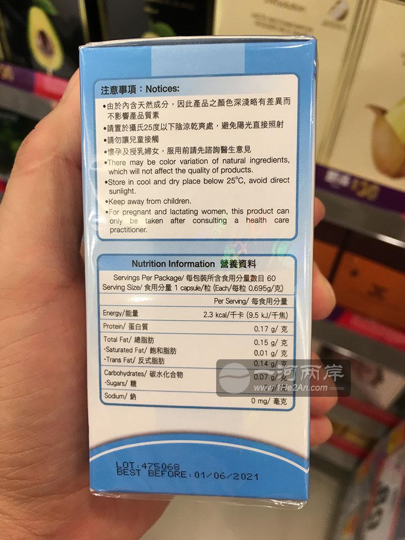 Nasal Care 