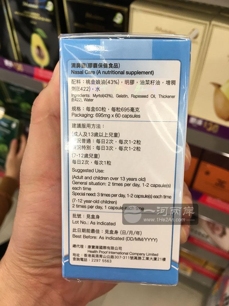 改善鼻部及呼吸道问题