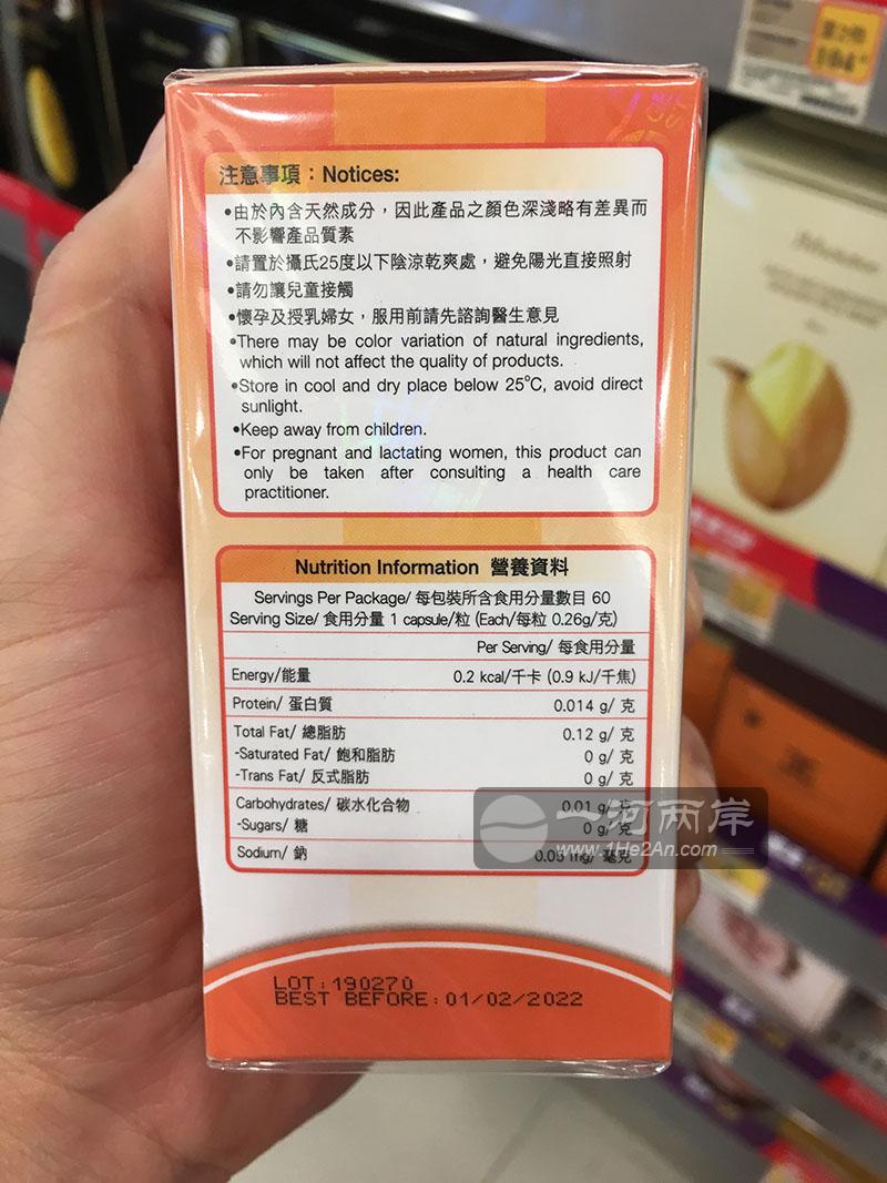Stomach Protection 