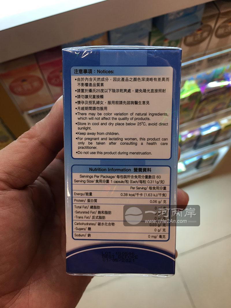 德国特强消石素