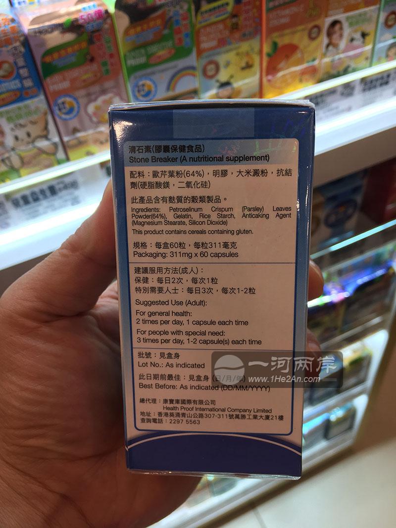 Germany Strong Stone Breaker