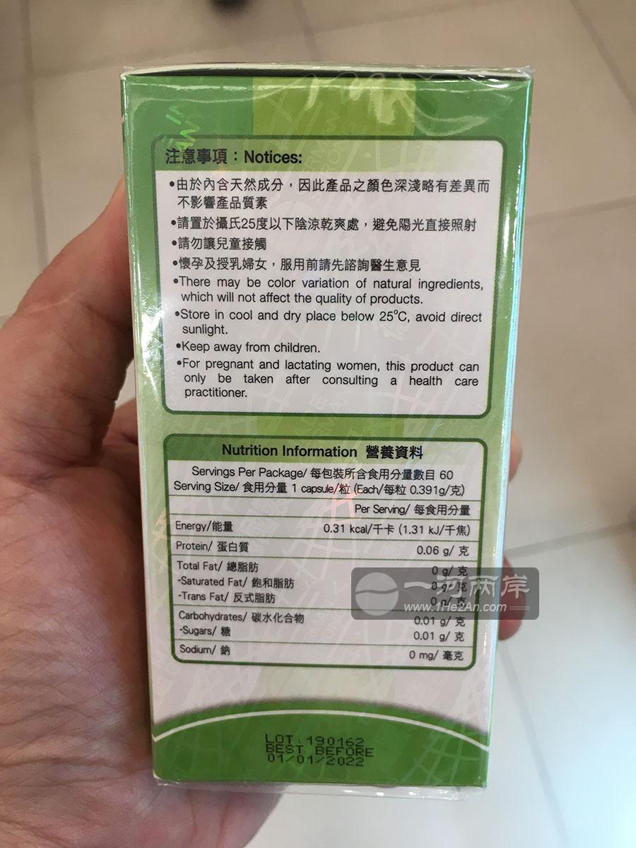 Cholecyst Protection 