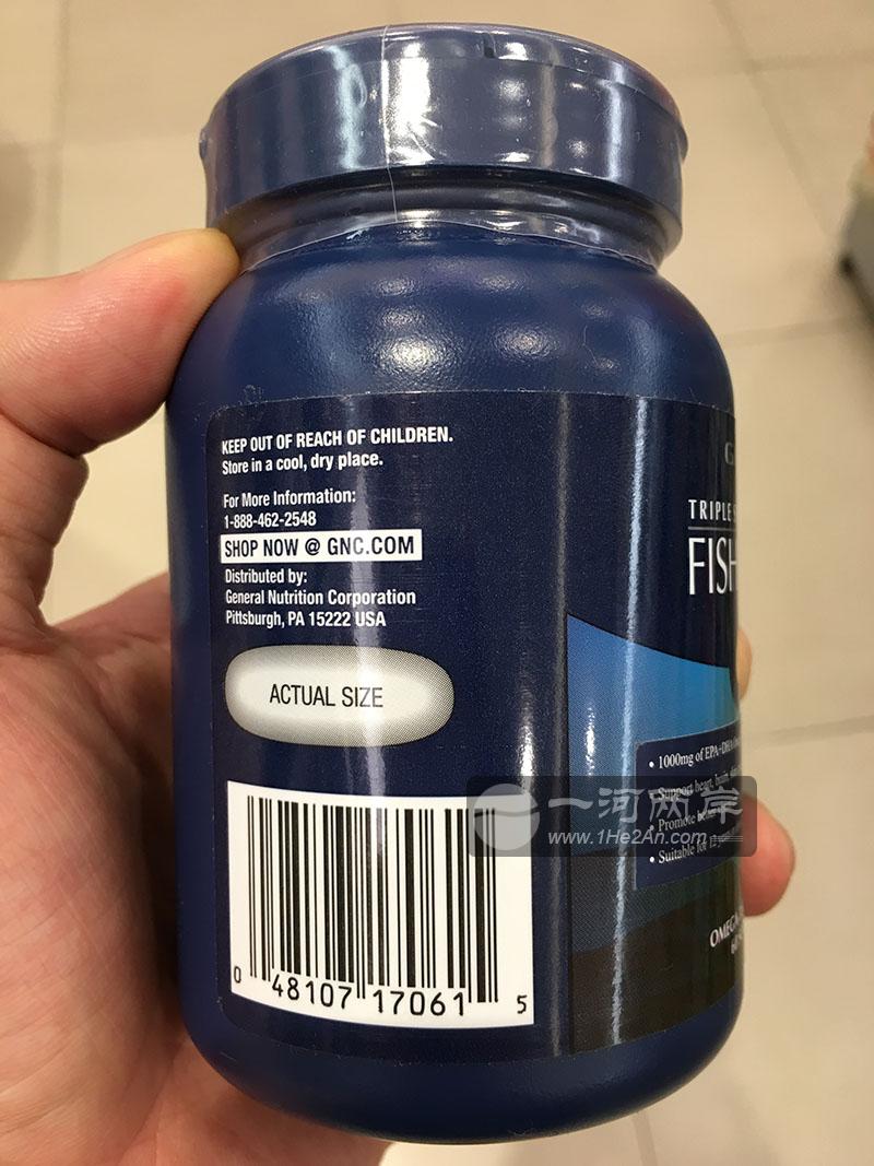 GNC Triple Strength Fish Oil