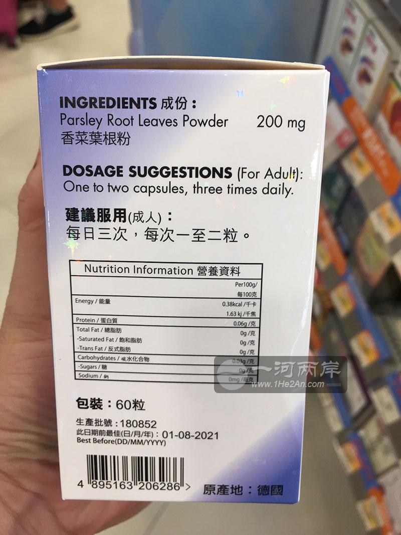 德国消石素