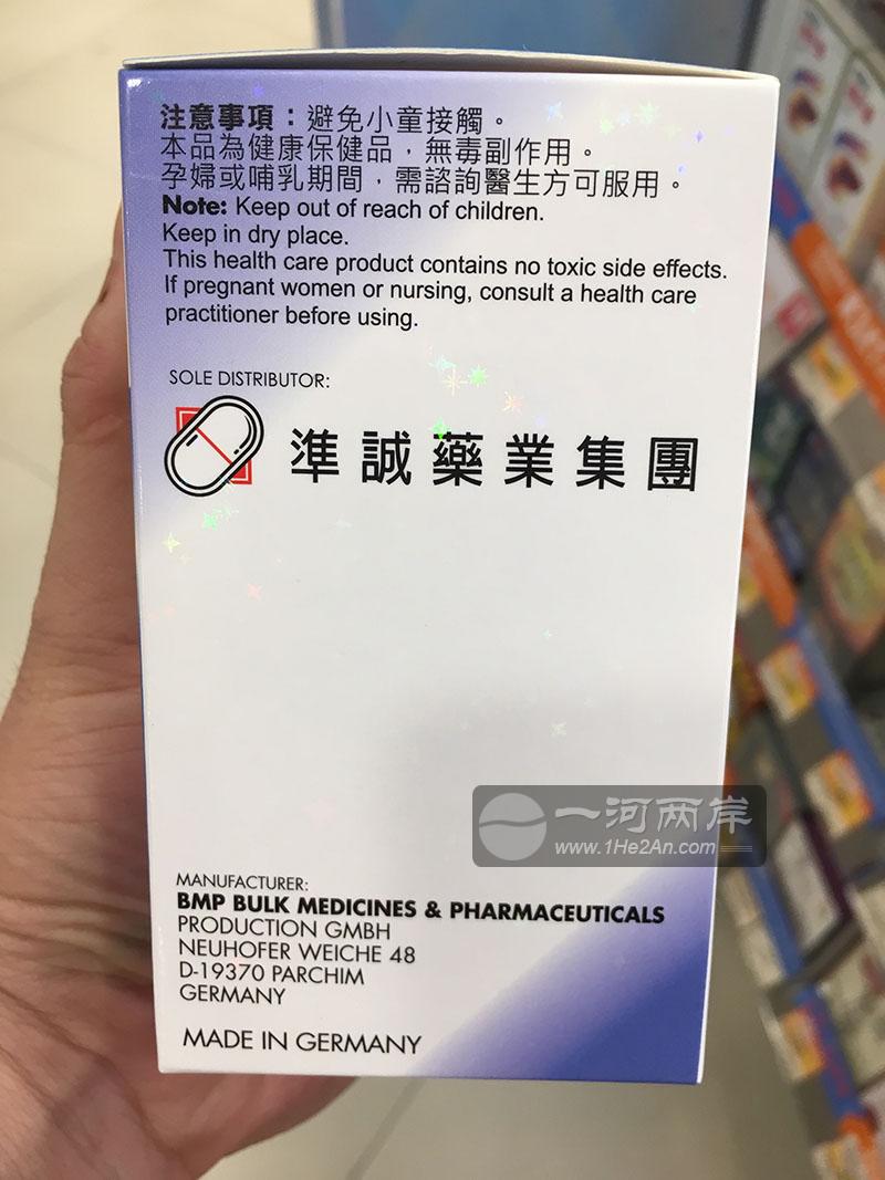 Germany GNT Lekobics