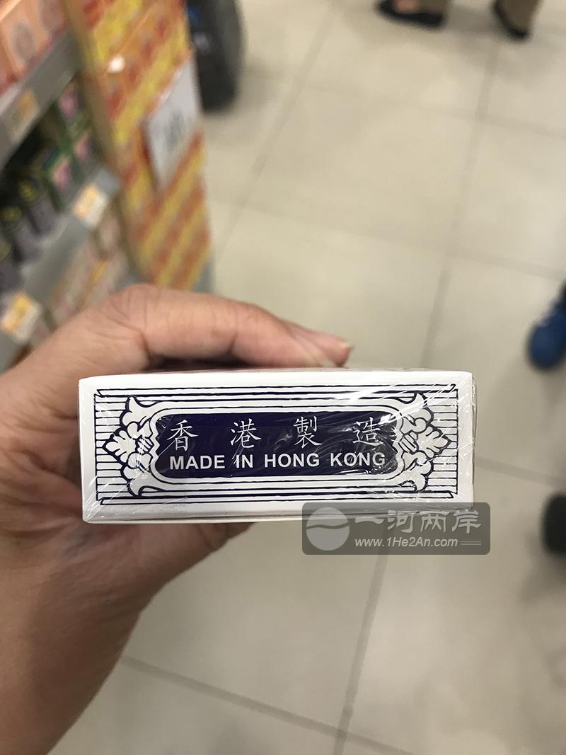 和兴白花油-底面图