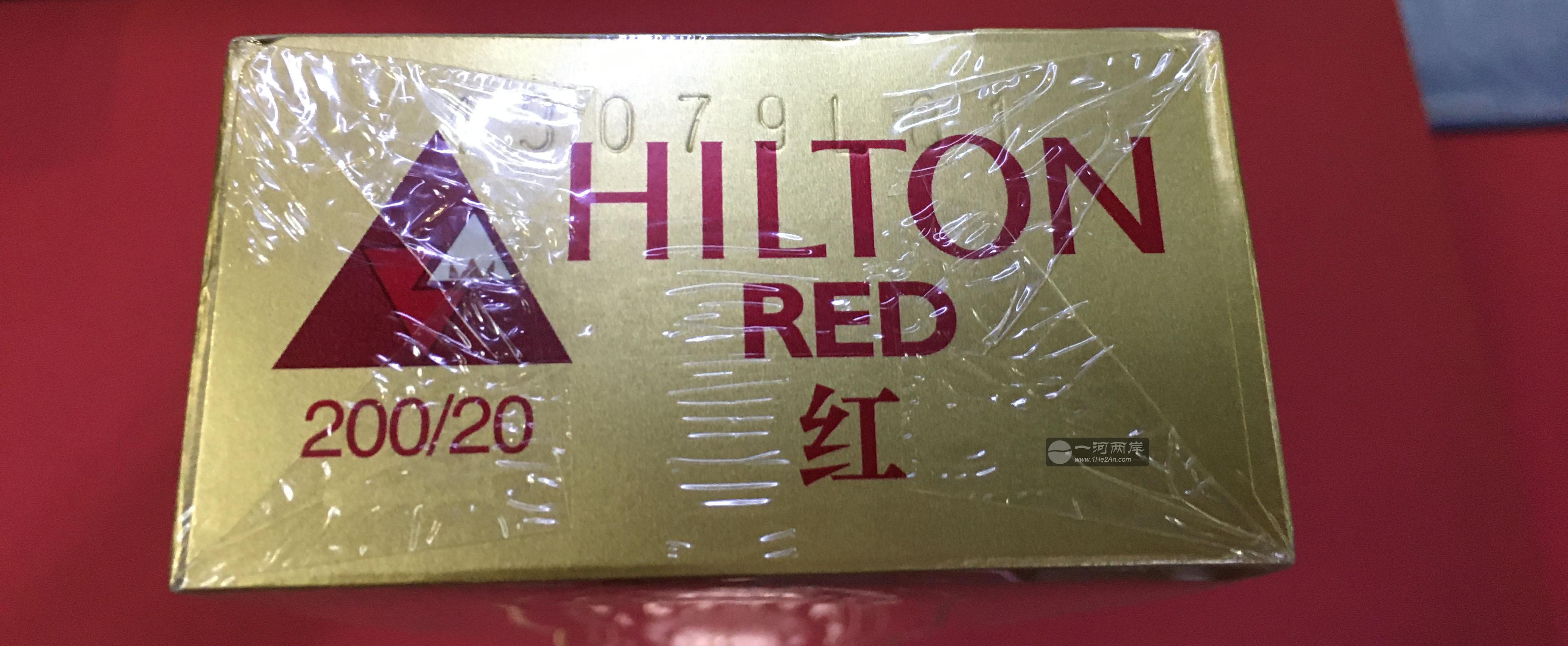 外烟希尔顿(红色)