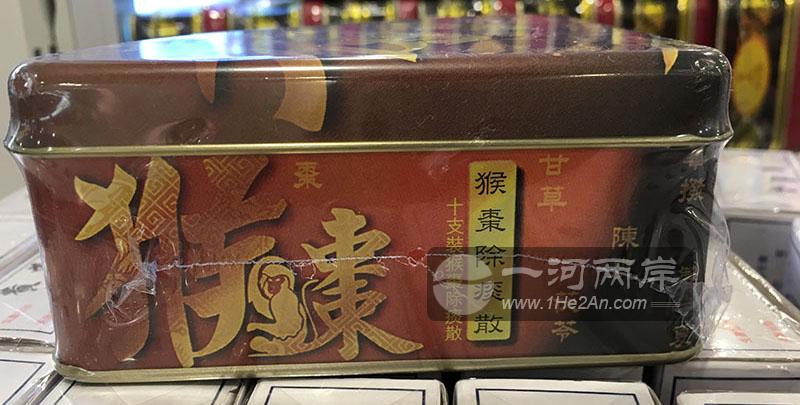 小儿痰多咳嗽