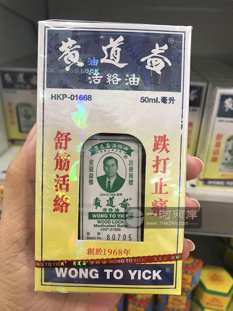 HKP-01668