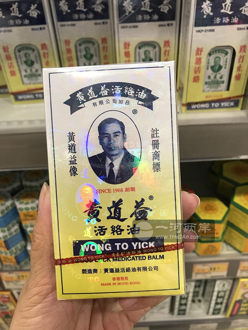 创于1968年