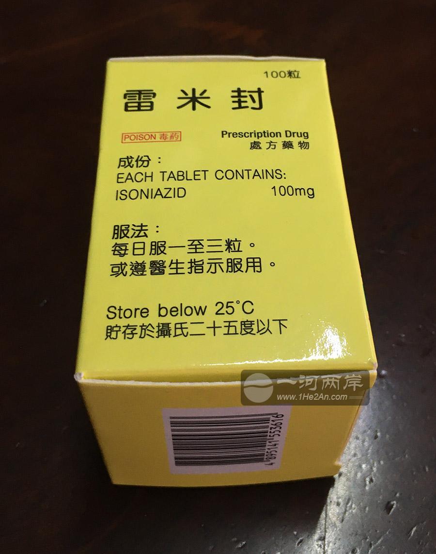 Isoniazid