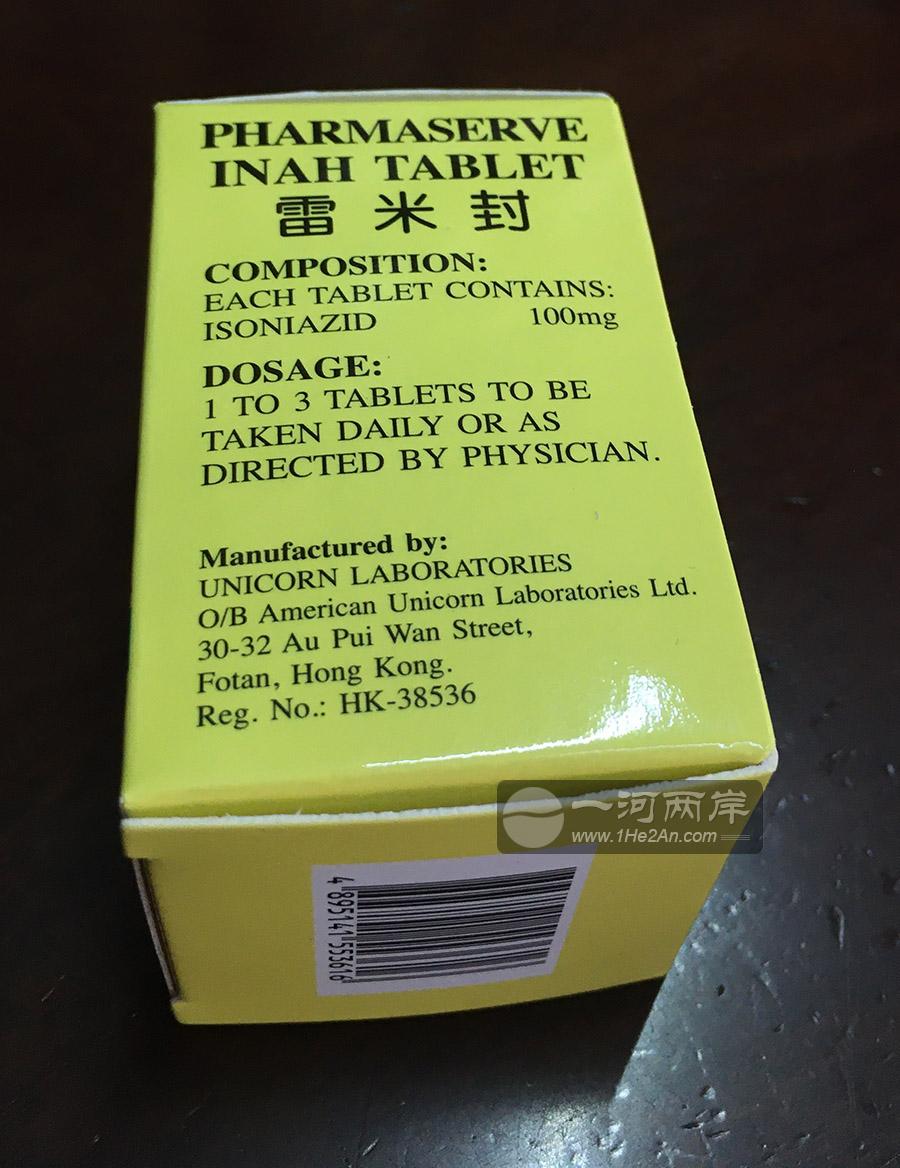 Pharmaserve Inah,HK-38536