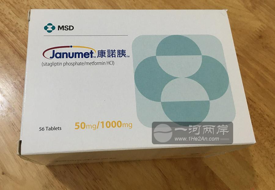 康诺胰,西格列汀,二甲双胍