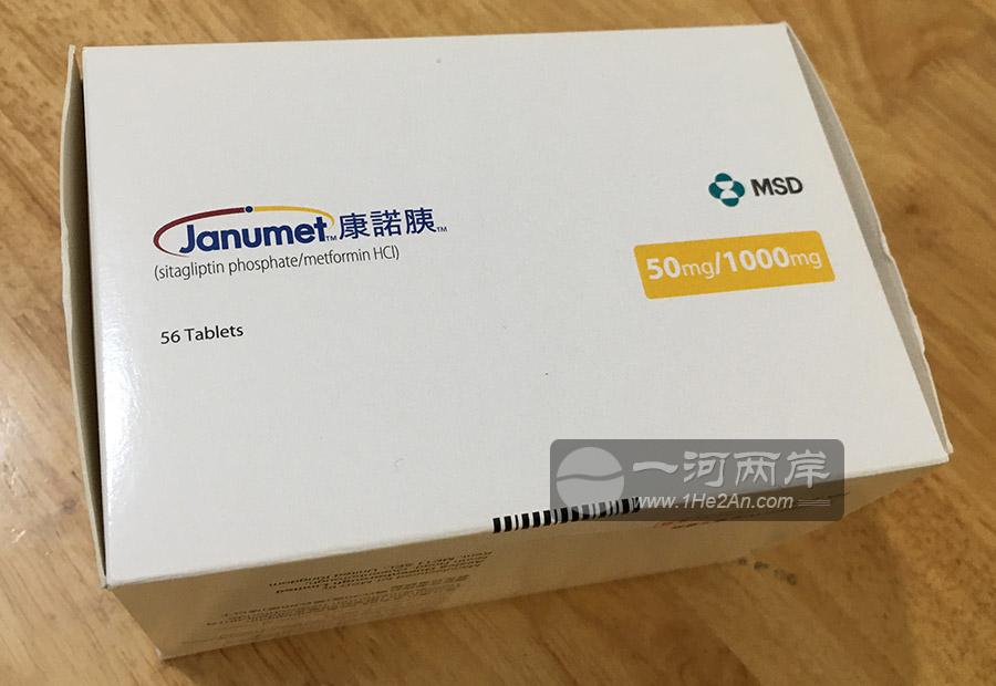 MSD Janumet,HK-64858