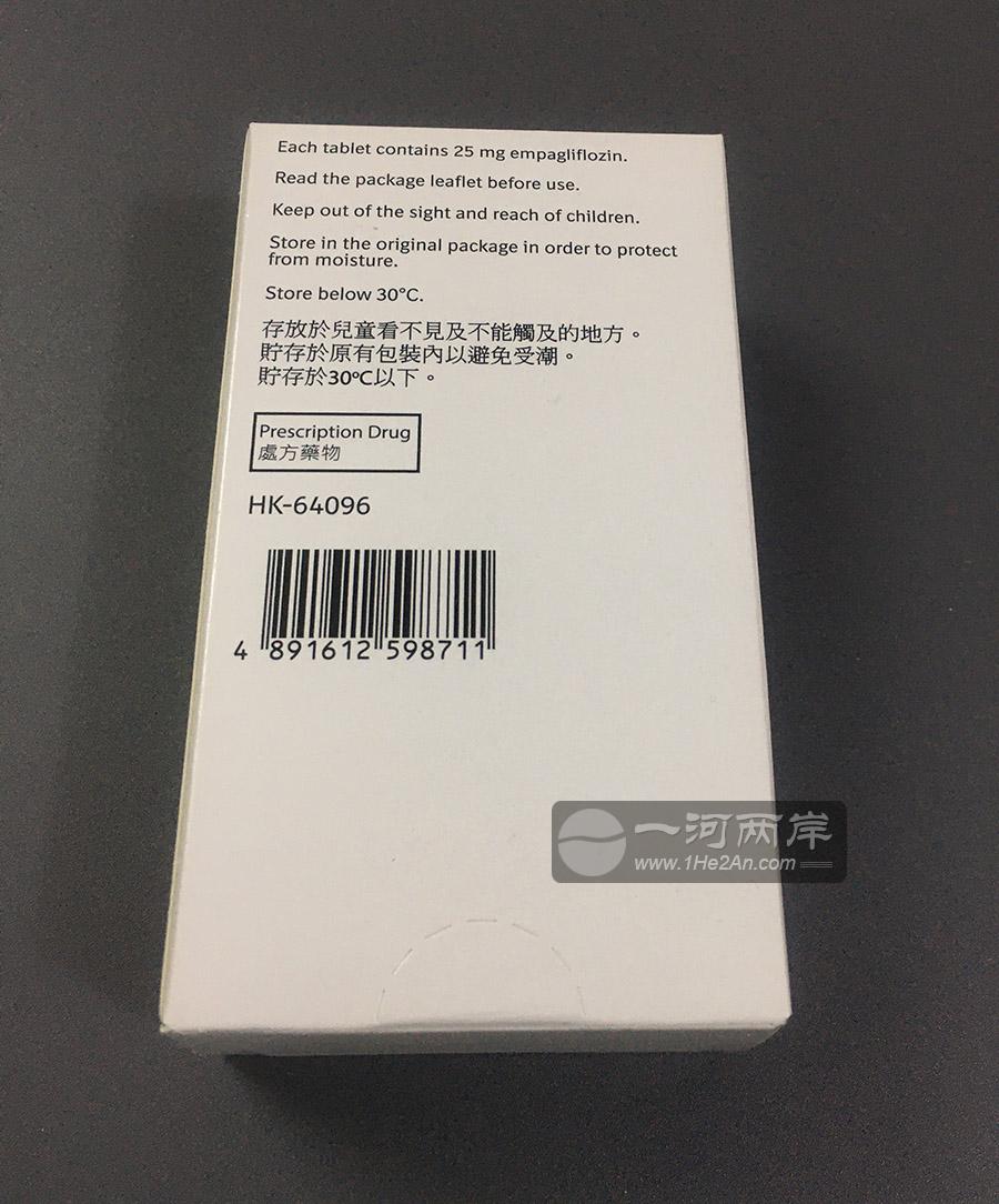 HK-64096