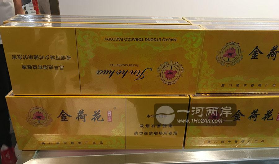 澳门金荷花沉香尊品