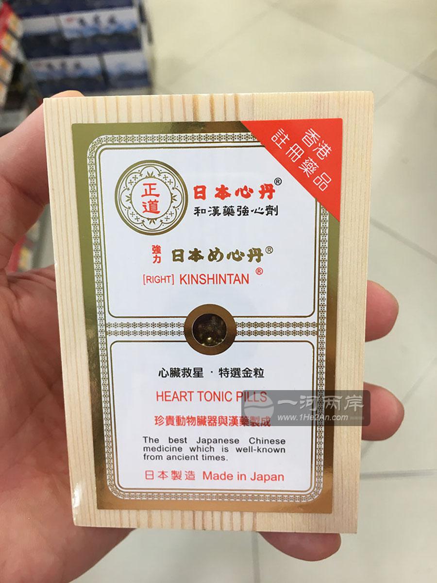 正道强力日本心丹