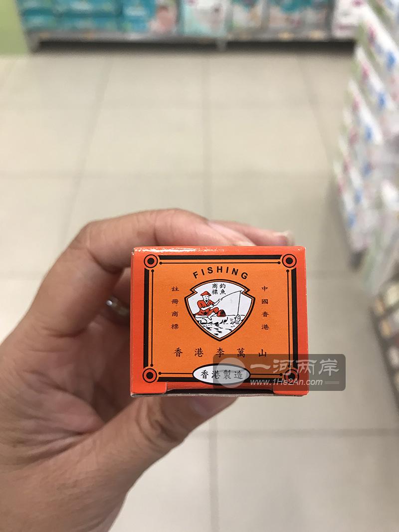 李万山肚痛丸