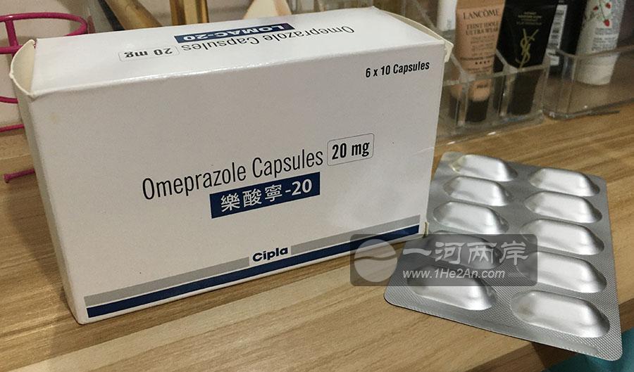Cipla Lomac-20 Omeprazole HK-49975