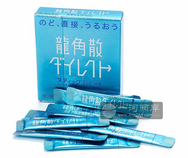 龙角散