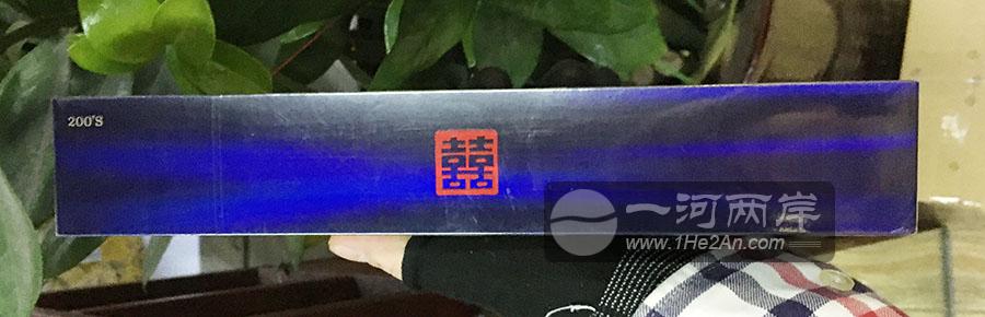 老双喜硬盒