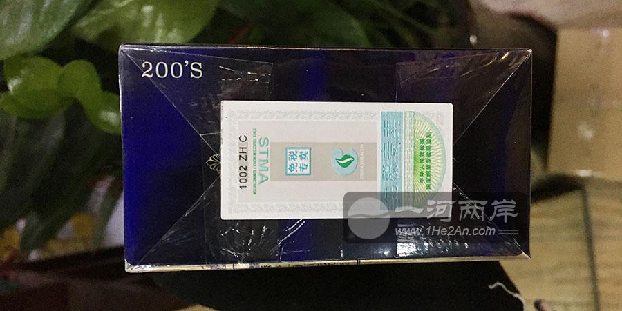 免税专卖老双喜