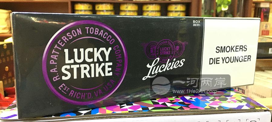 美国好彩香烟1871