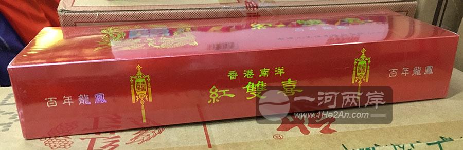 香港南洋红双喜百年龙凤